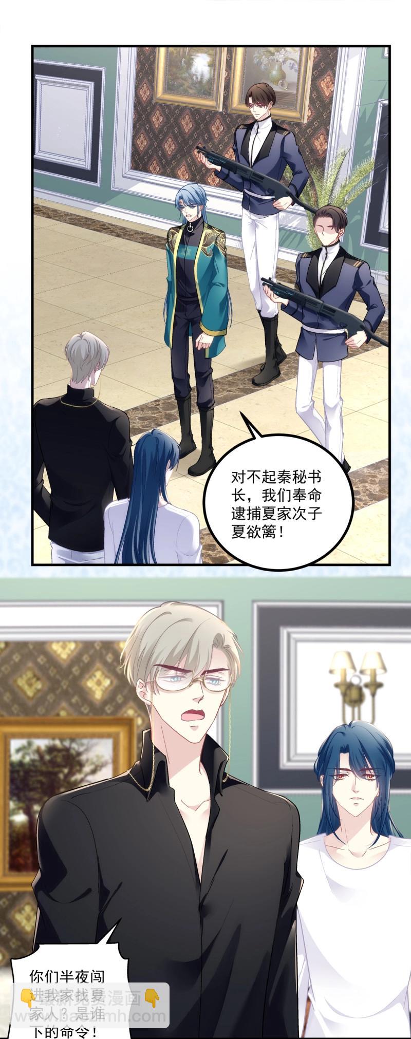 第154话 徐离脑花！-第34话