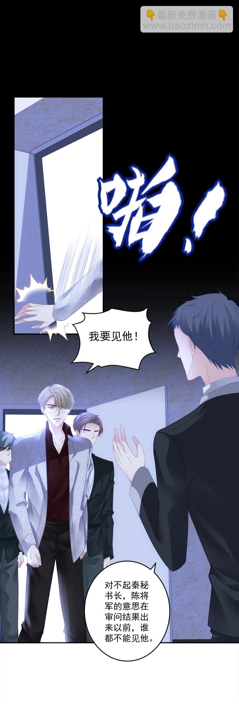 第156话 哥哥有什么事情瞒着我？！-第36话