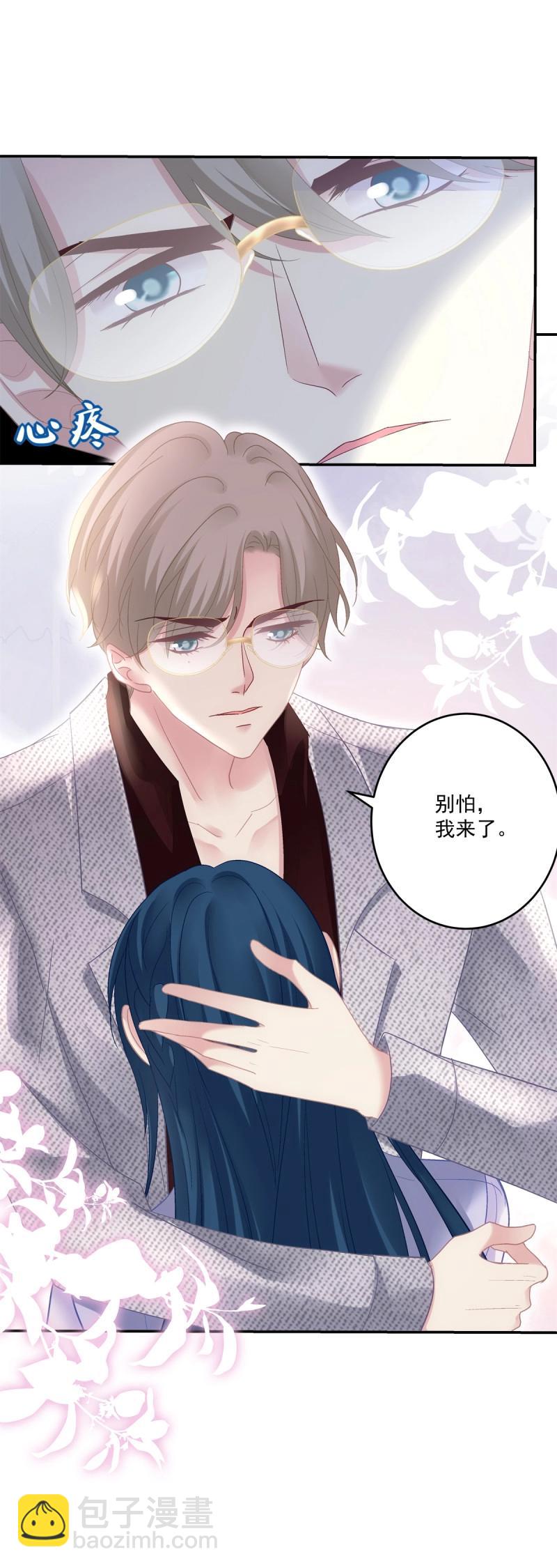 第156话 哥哥有什么事情瞒着我？！-第36话