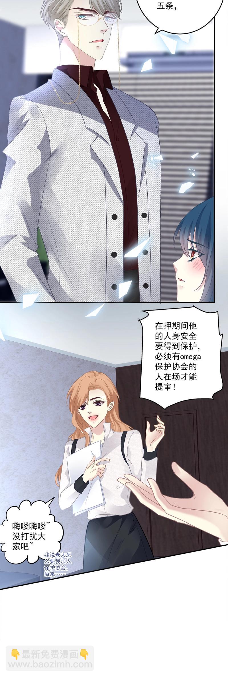 第156话 哥哥有什么事情瞒着我？！-第36话