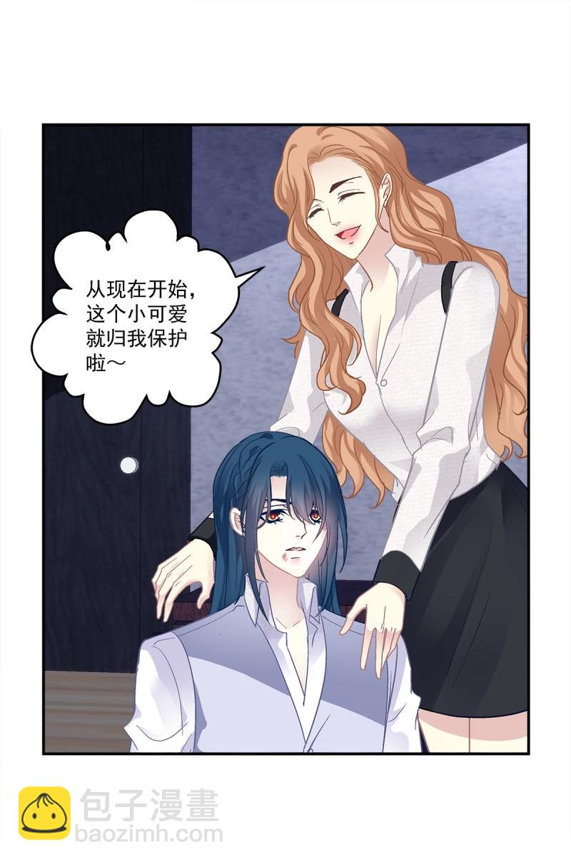 第156话 哥哥有什么事情瞒着我？！-第36话