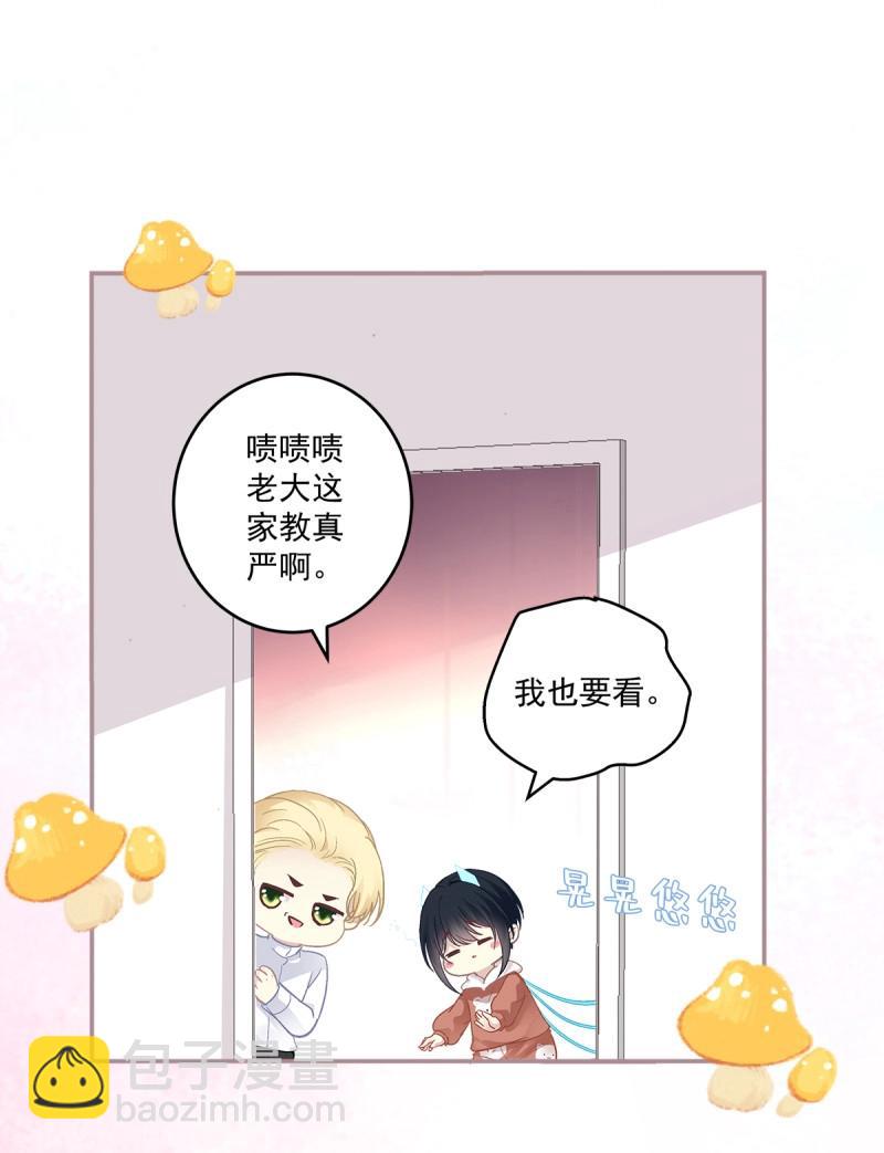 第156话 哥哥有什么事情瞒着我？！-第36话