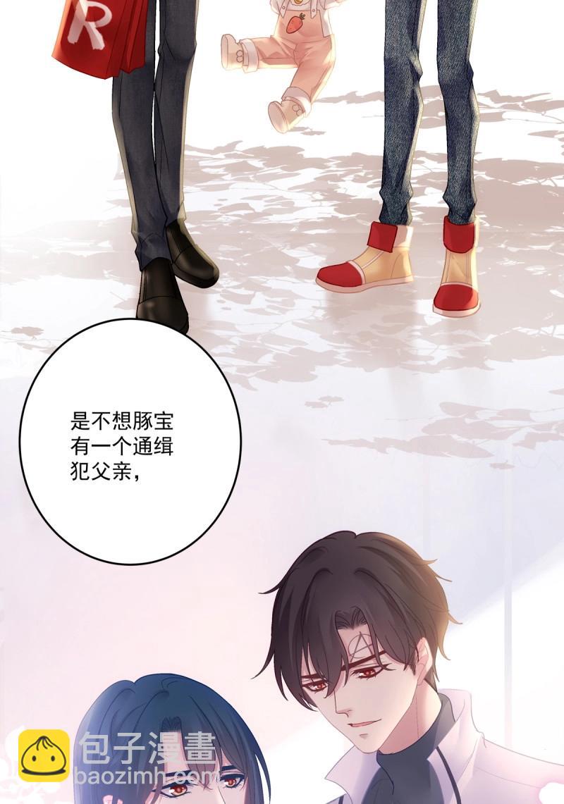 第157话 吐露心声！-第38话