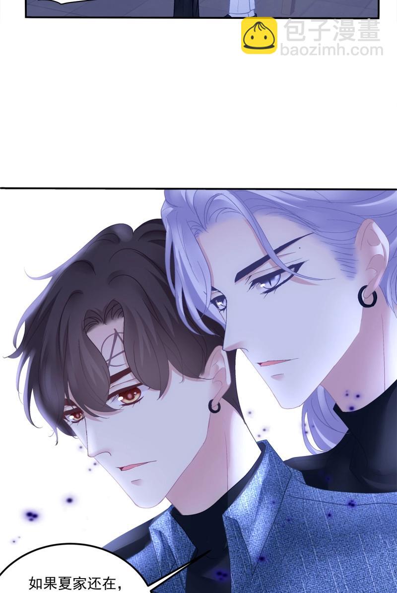 第157话 吐露心声！-第38话