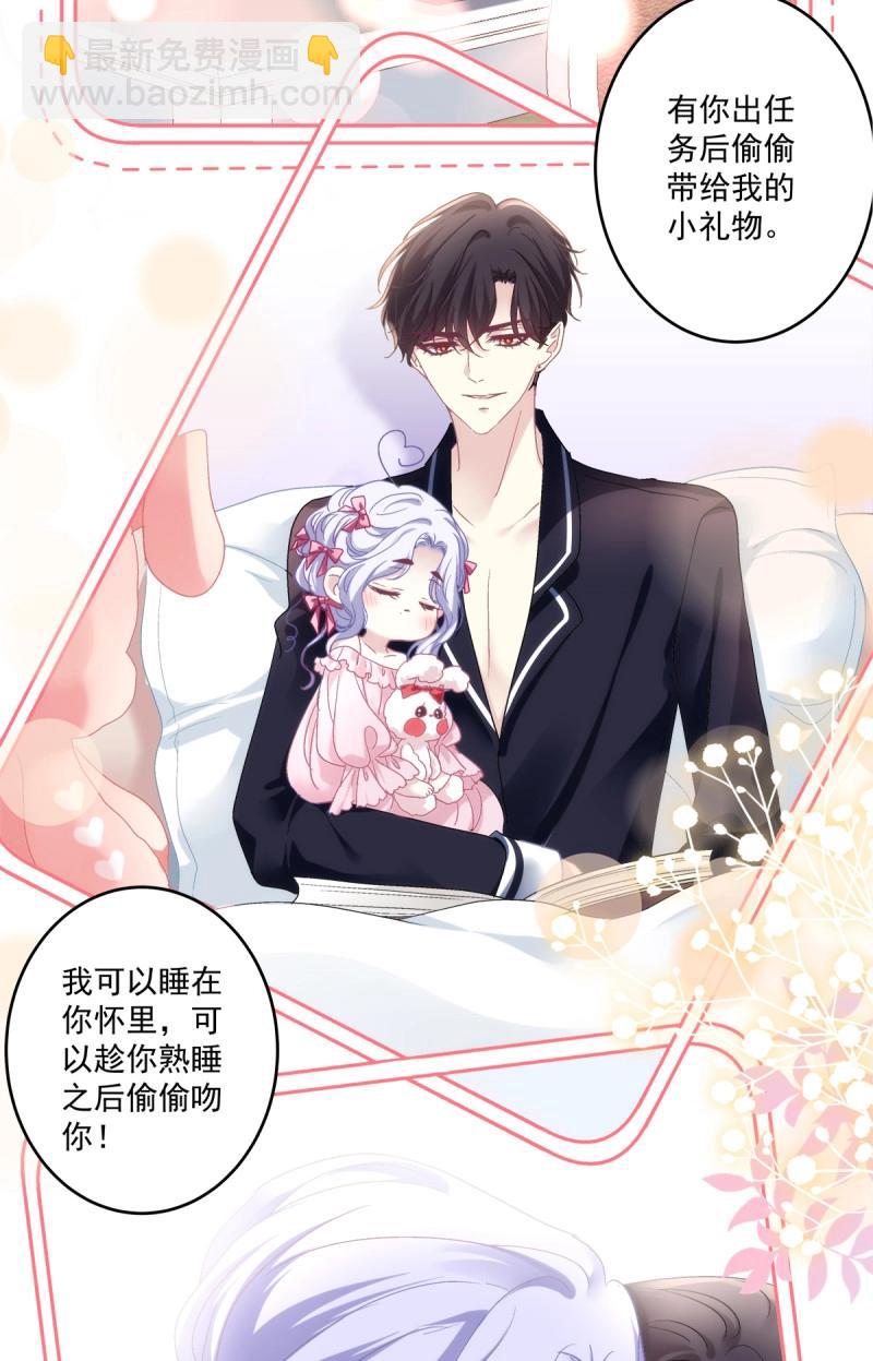 第157话 吐露心声！-第38话