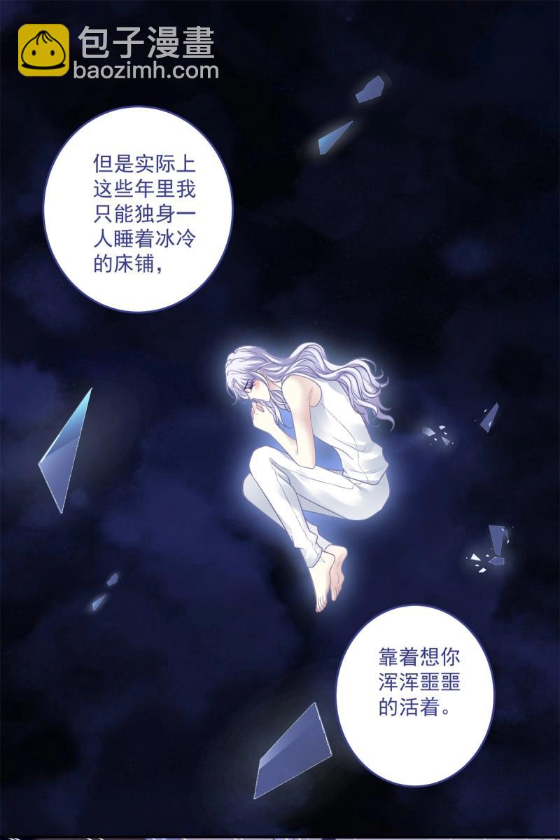 第157话 吐露心声！-第38话