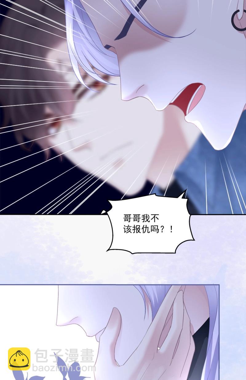 第157话 吐露心声！-第38话