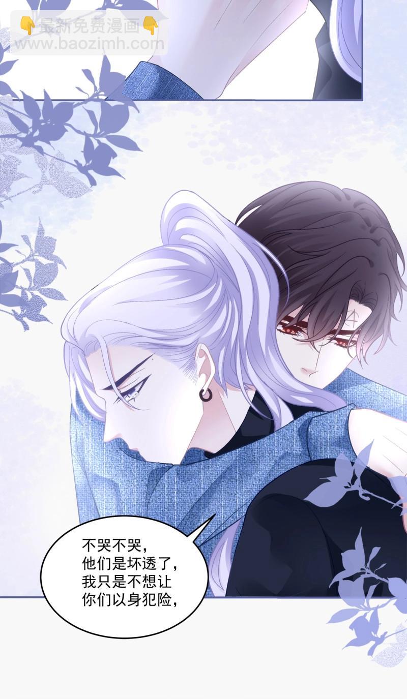 第157话 吐露心声！-第38话