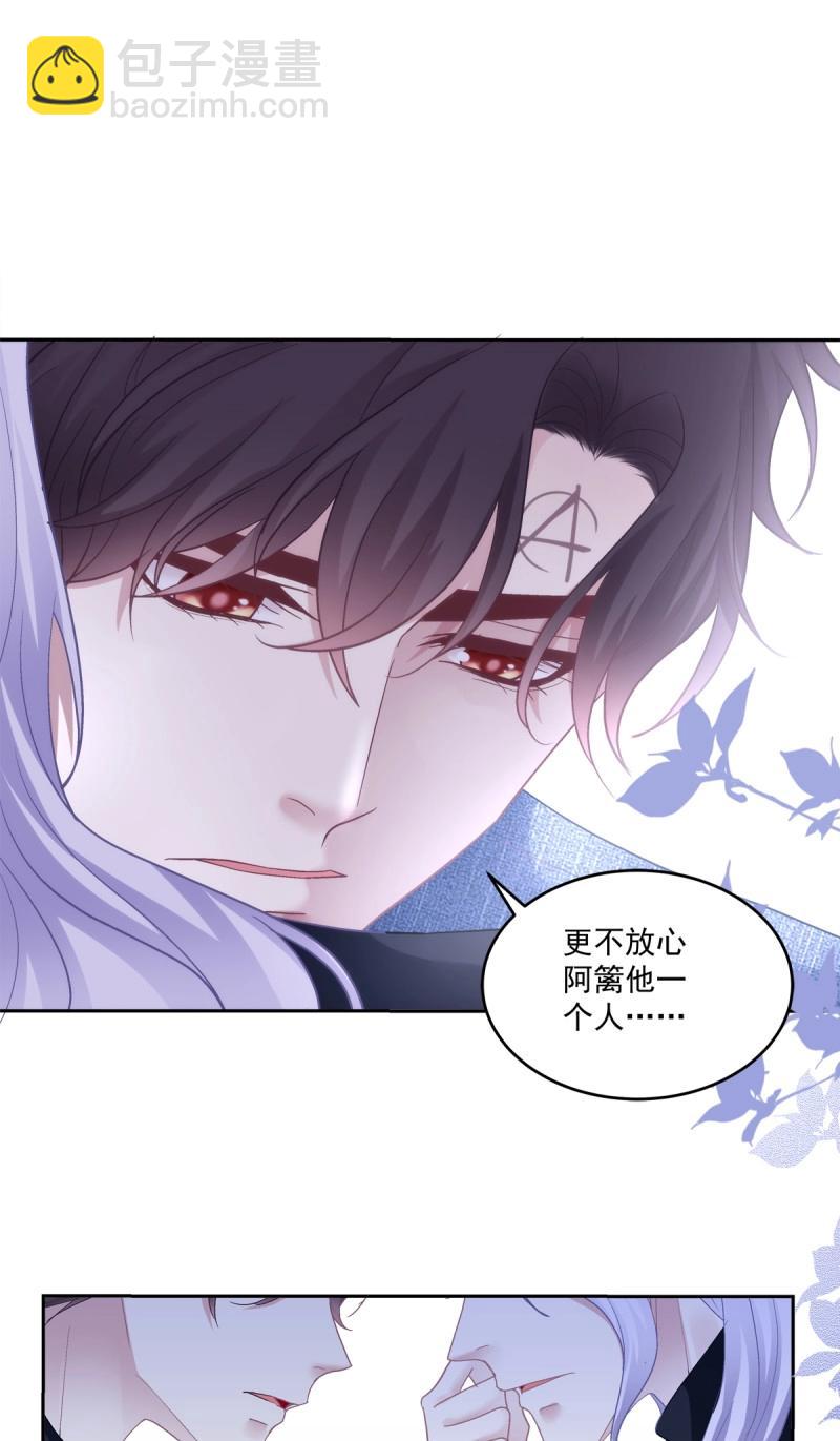 第157话 吐露心声！-第38话