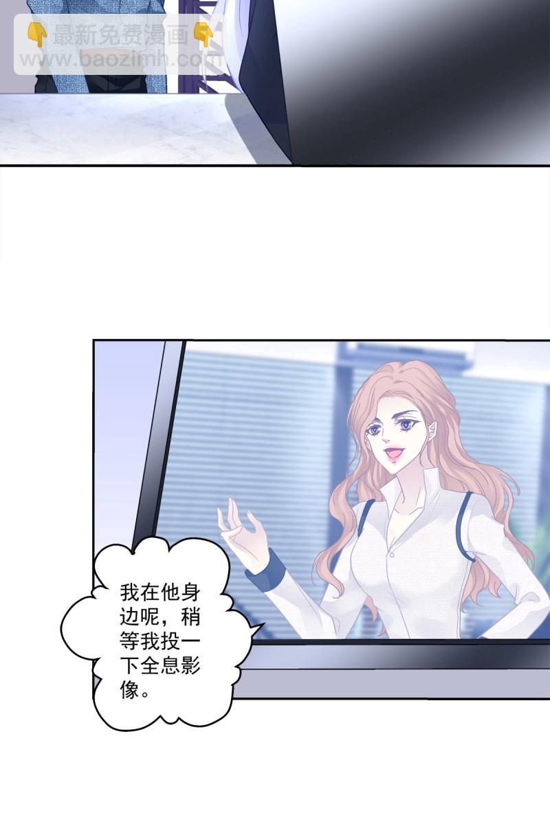 第157话 吐露心声！-第38话