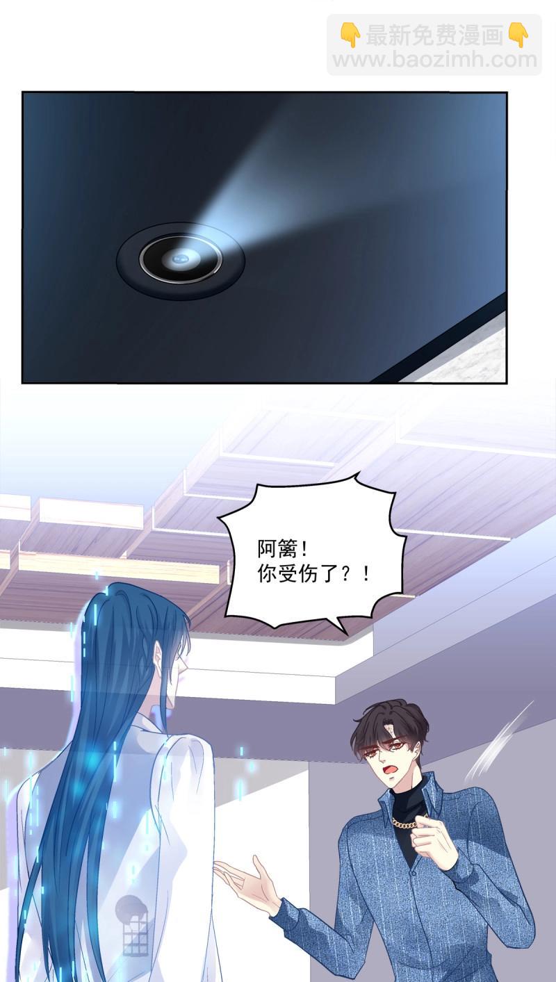 第157话 吐露心声！-第38话