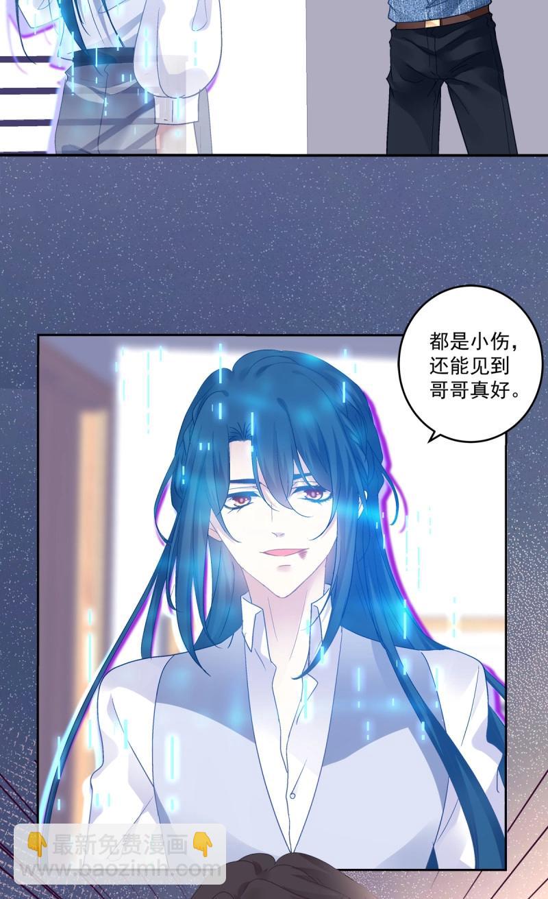 第157话 吐露心声！-第38话