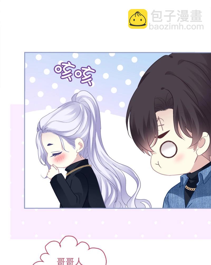 第157话 吐露心声！-第38话