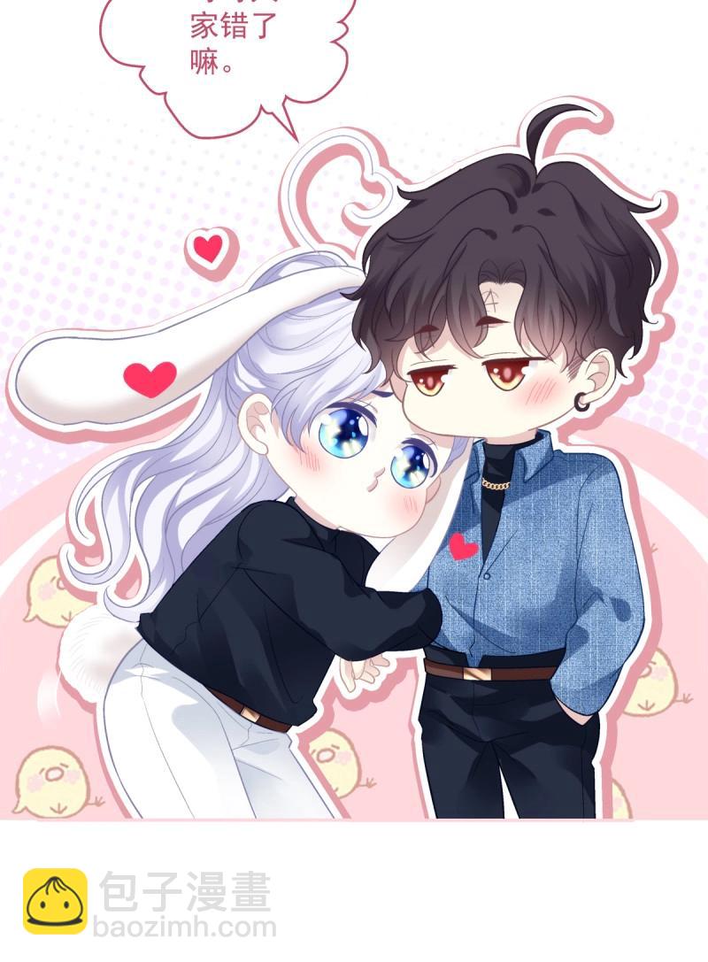 第157话 吐露心声！-第38话