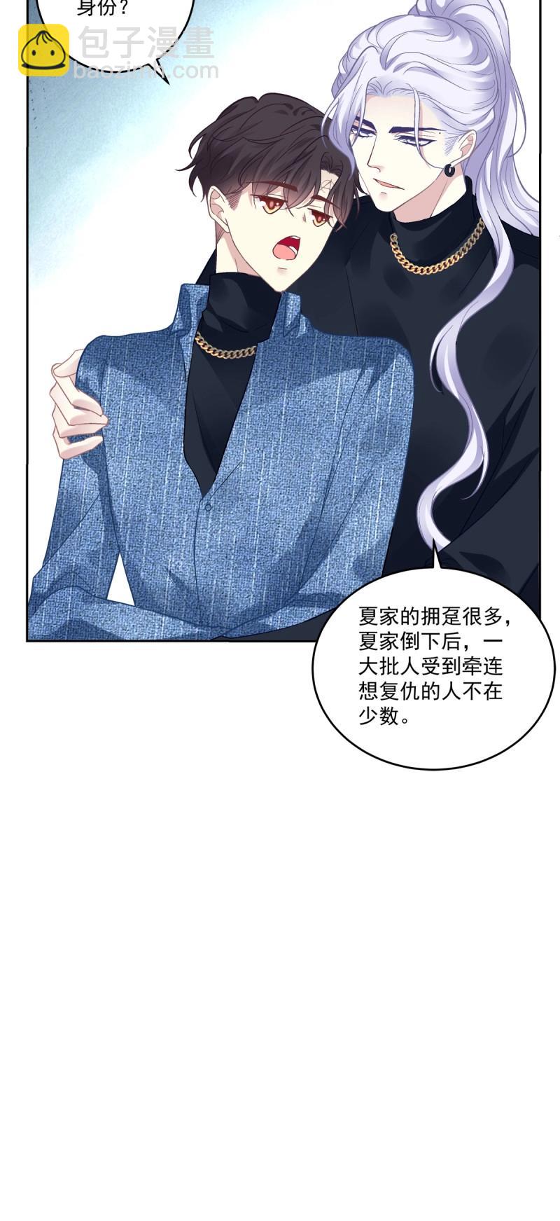 第157话 吐露心声！-第38话