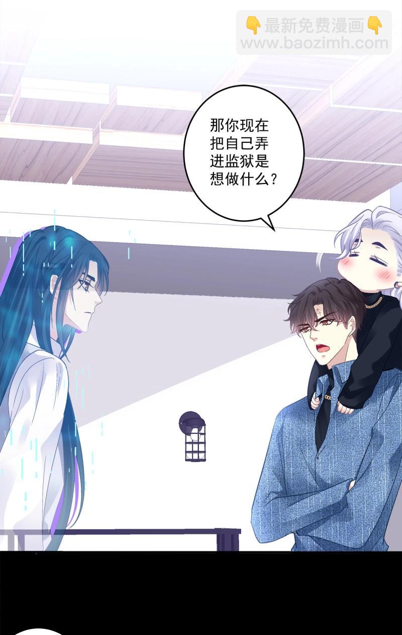 第157话 吐露心声！-第38话