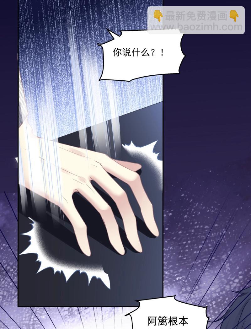 第157话 吐露心声！-第38话