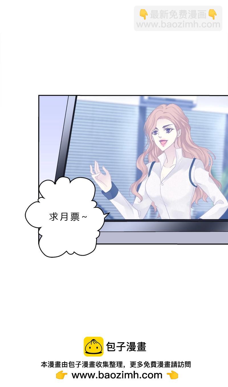 第157话 吐露心声！-第38话