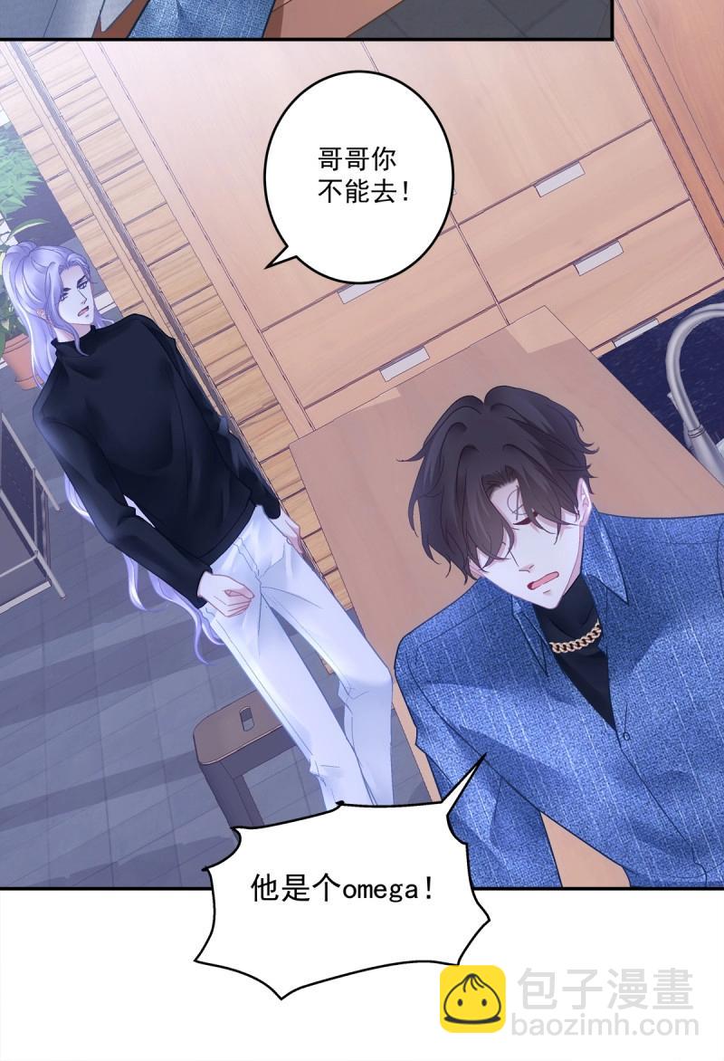 第157话 吐露心声！-第38话