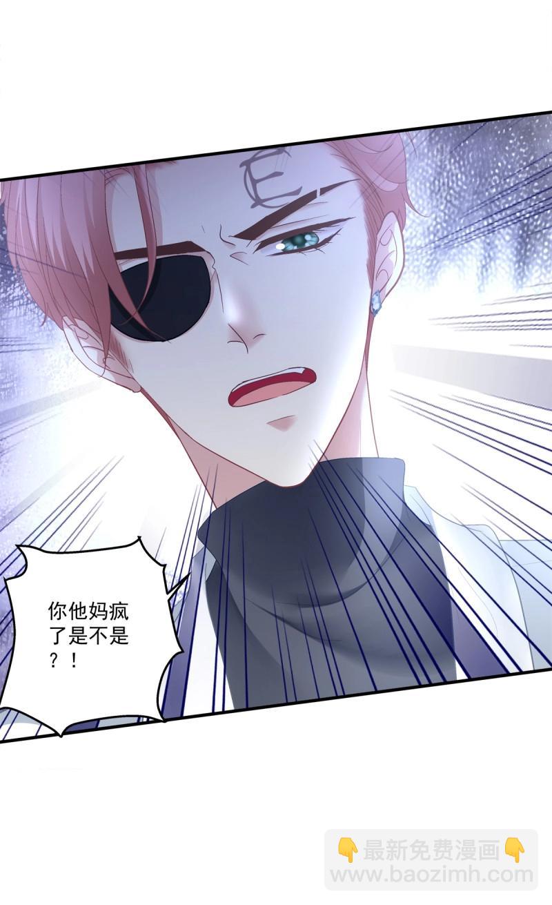 第127话 其实我喜欢的是你！-第4话