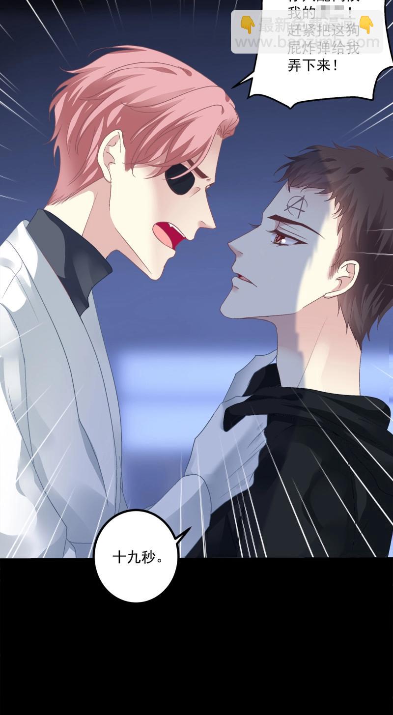 第127话 其实我喜欢的是你！-第4话