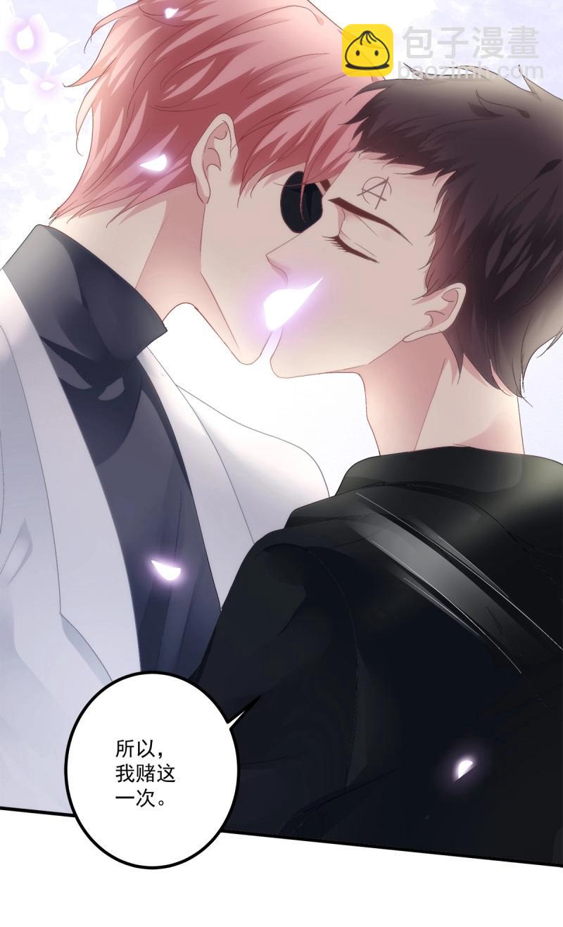 第127话 其实我喜欢的是你！-第4话