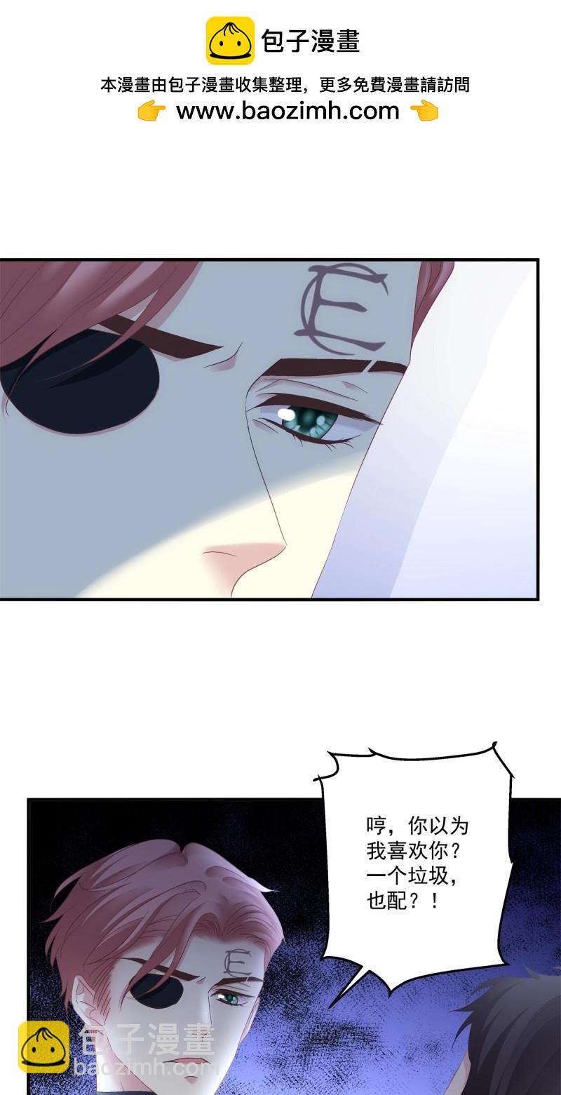 第127话 其实我喜欢的是你！-第4话