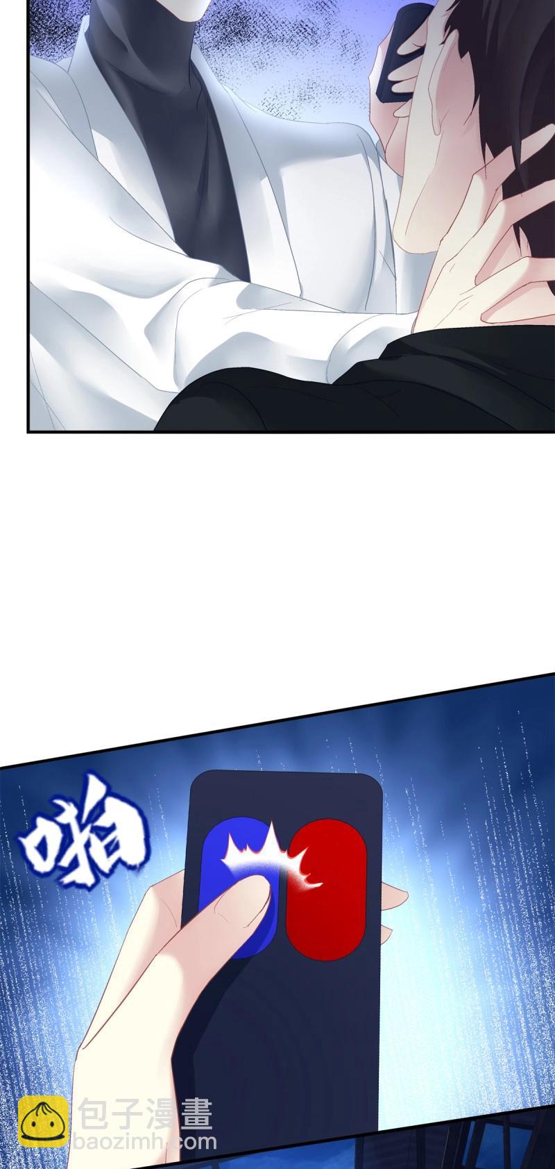 第127话 其实我喜欢的是你！-第4话