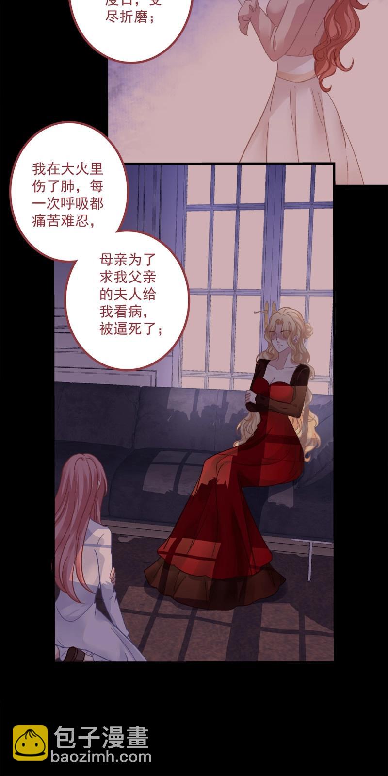 第127话 其实我喜欢的是你！-第4话