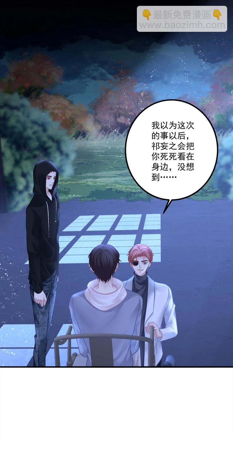 第127话 其实我喜欢的是你！-第4话