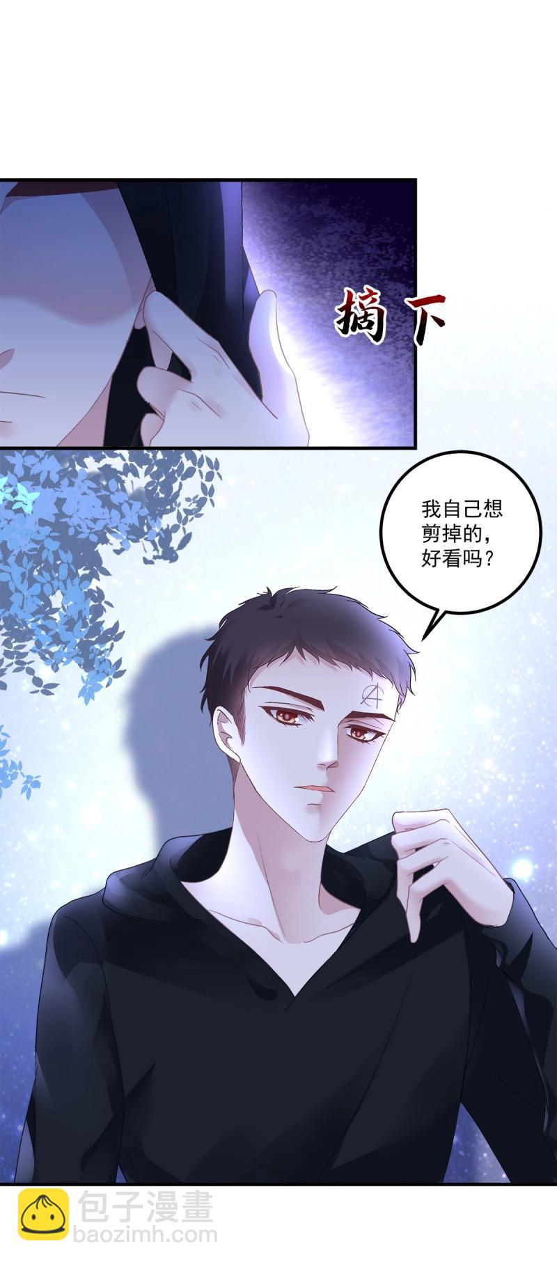 第127话 其实我喜欢的是你！-第4话