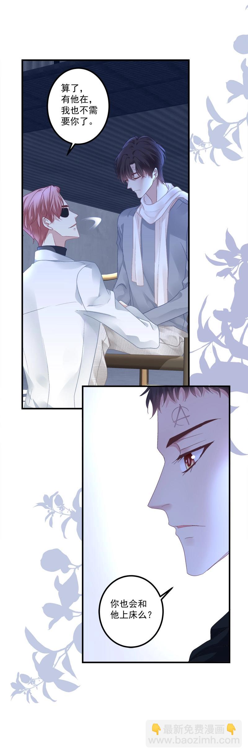 第127话 其实我喜欢的是你！-第4话