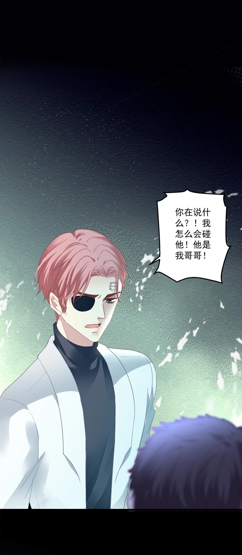 第127话 其实我喜欢的是你！-第4话