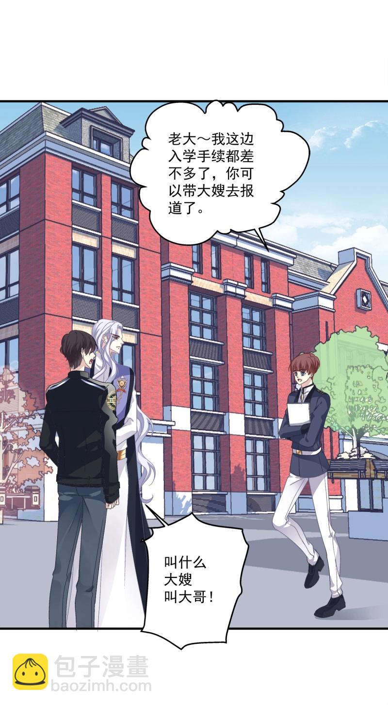 第14话 情敌NO.1！(1/2)-第40话