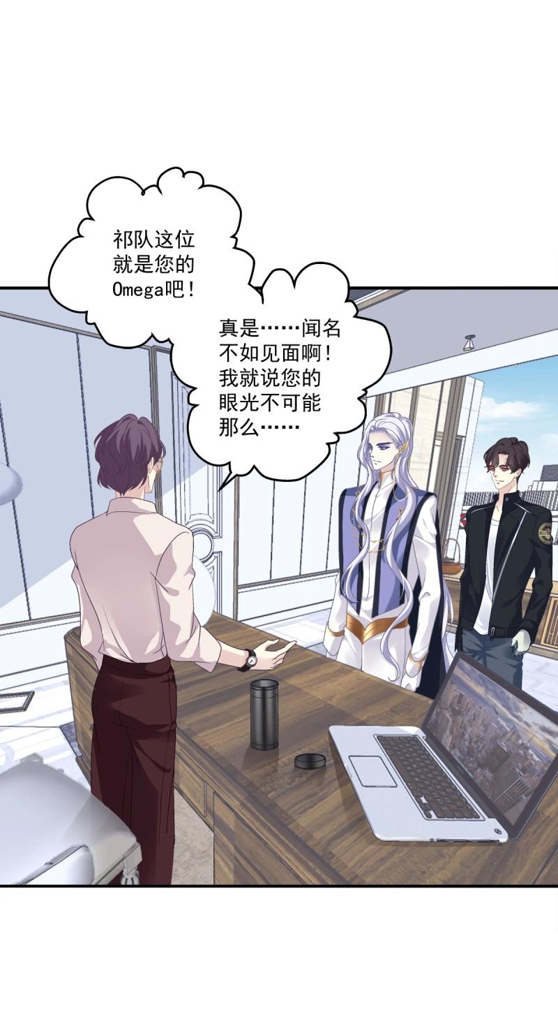 第14话 情敌NO.1！(1/2)-第40话