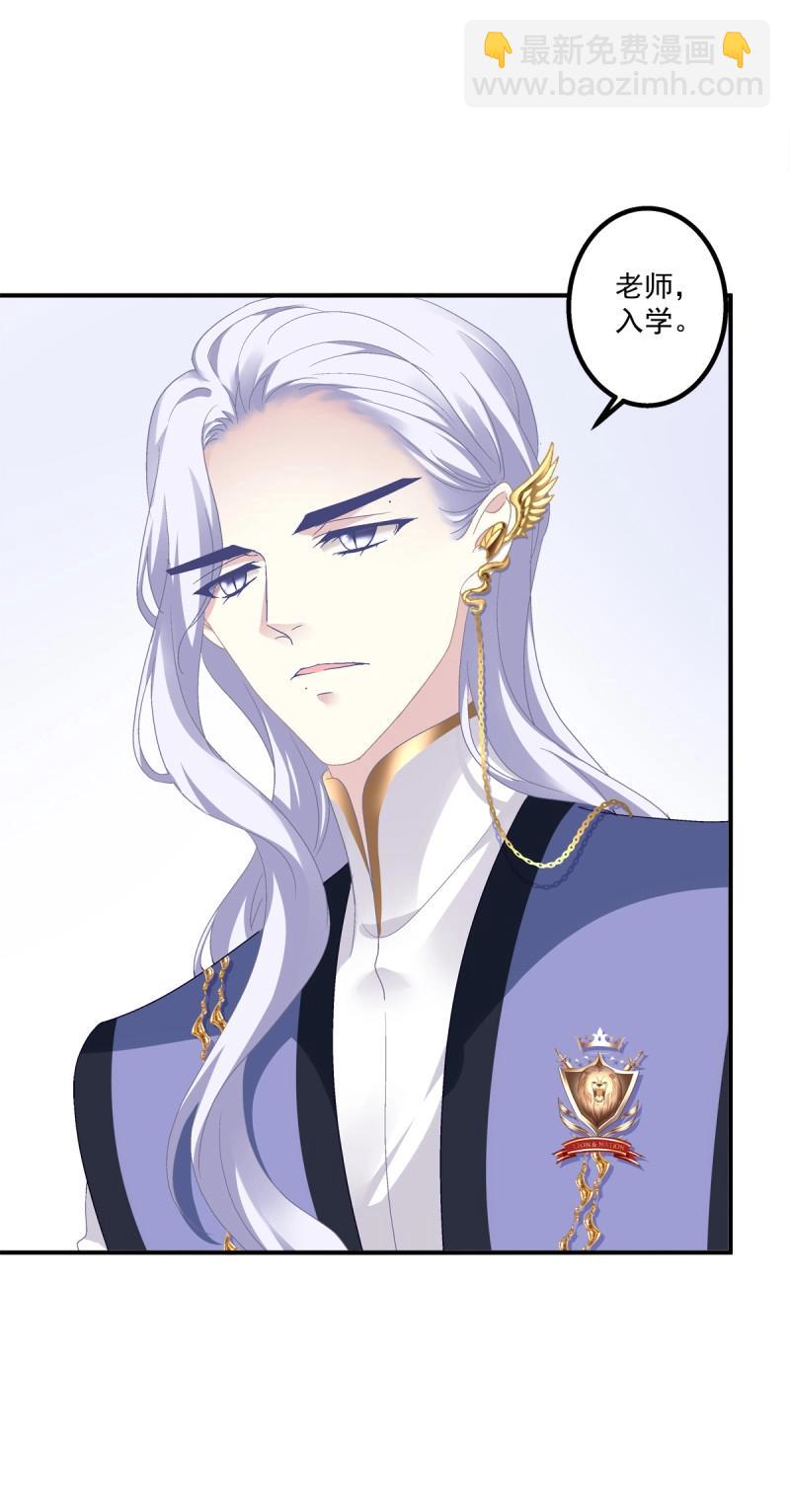 第14话 情敌NO.1！(1/2)-第40话