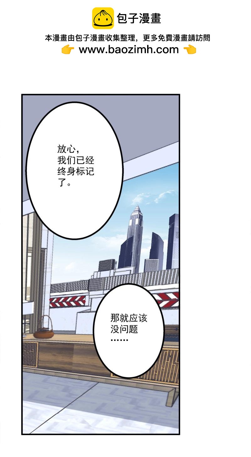 第14话 情敌NO.1！(1/2)-第40话