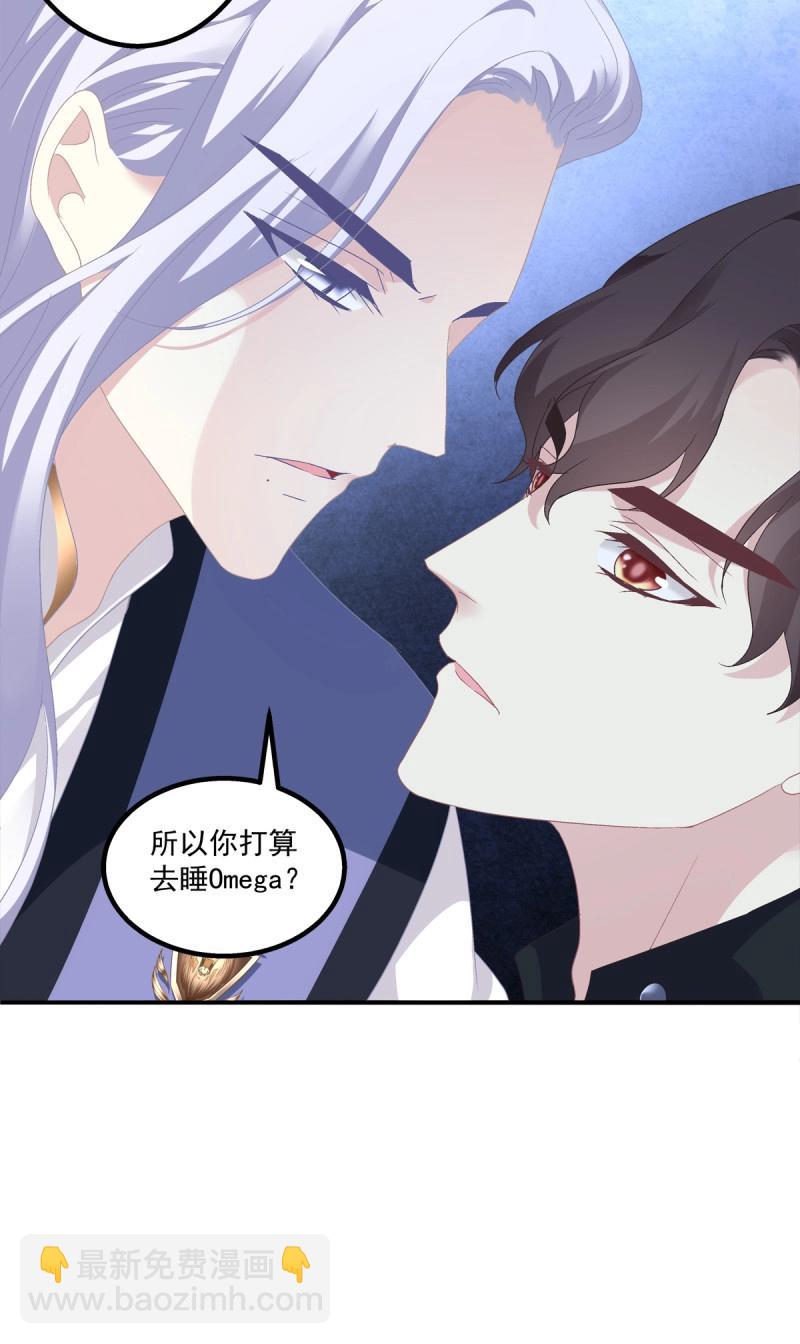 第14话 情敌NO.1！(1/2)-第40话