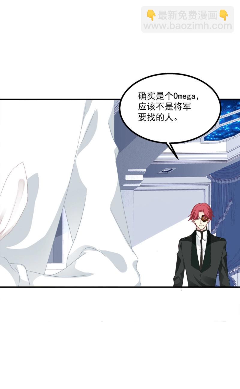 第14话 情敌NO.1！(1/2)-第40话