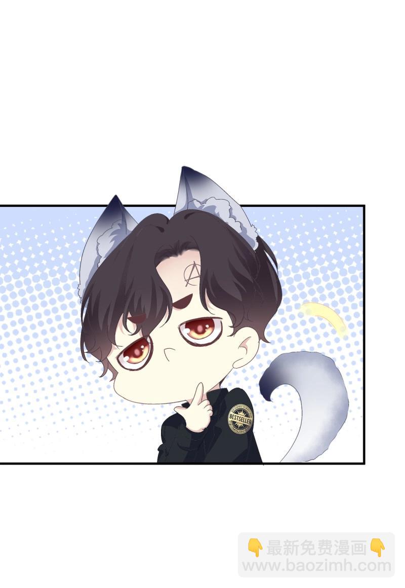 第14话 情敌NO.1！(1/2)-第40话