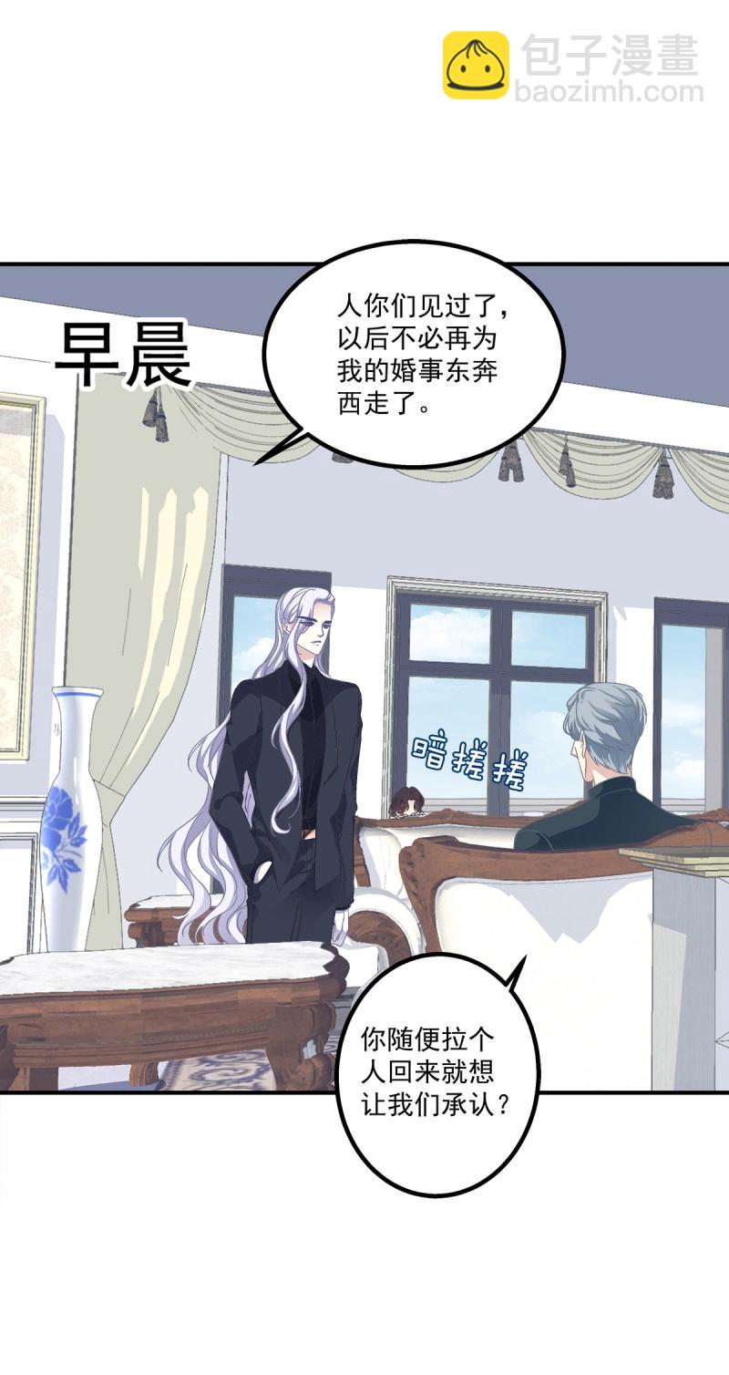 第14话 情敌NO.1！(1/2)-第40话