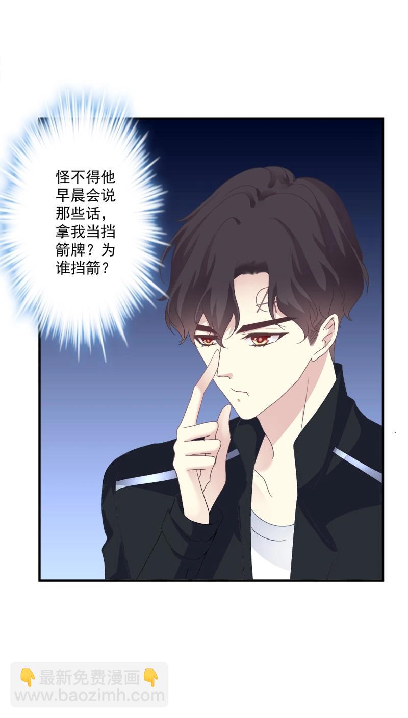 第14话 情敌NO.1！(1/2)-第40话