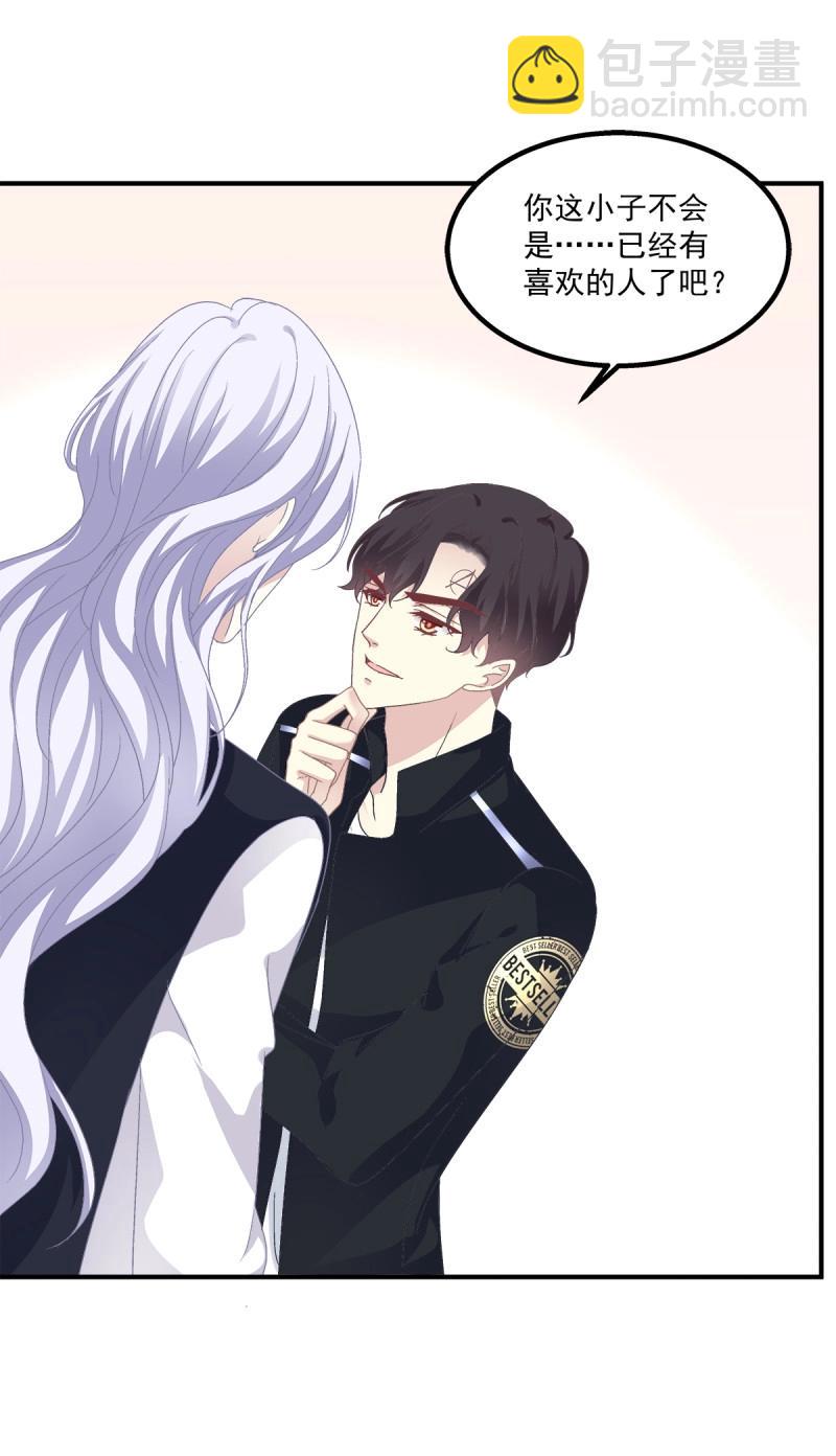 第14话 情敌NO.1！(1/2)-第40话