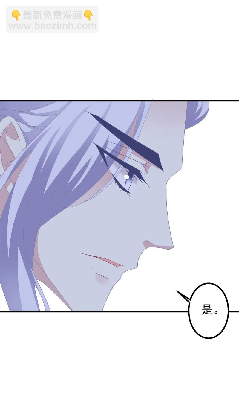 第14话 情敌NO.1！(1/2)-第40话