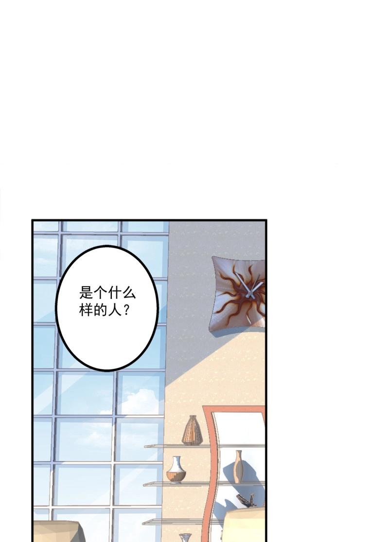 第14话 情敌NO.1！(1/2)-第40话