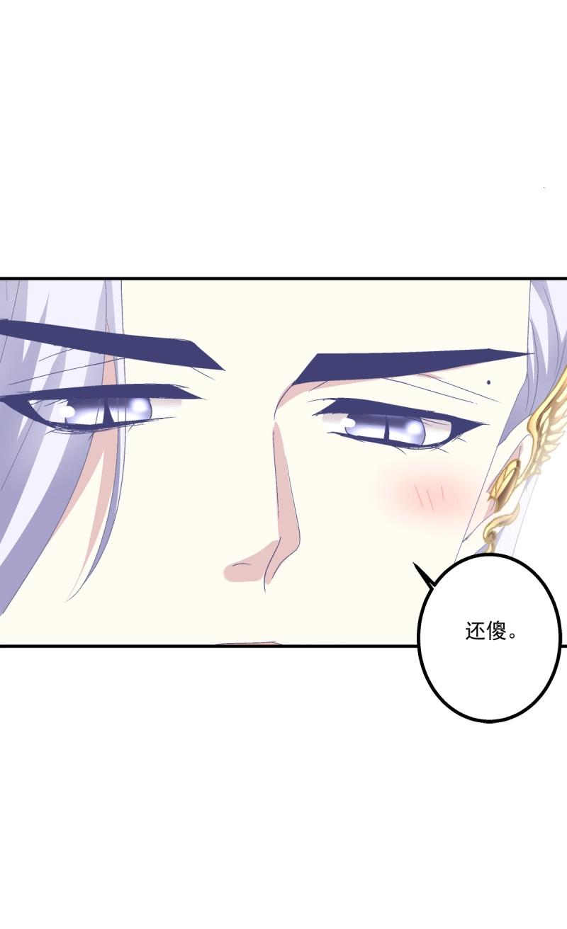 第14话 情敌NO.1！(1/2)-第40话