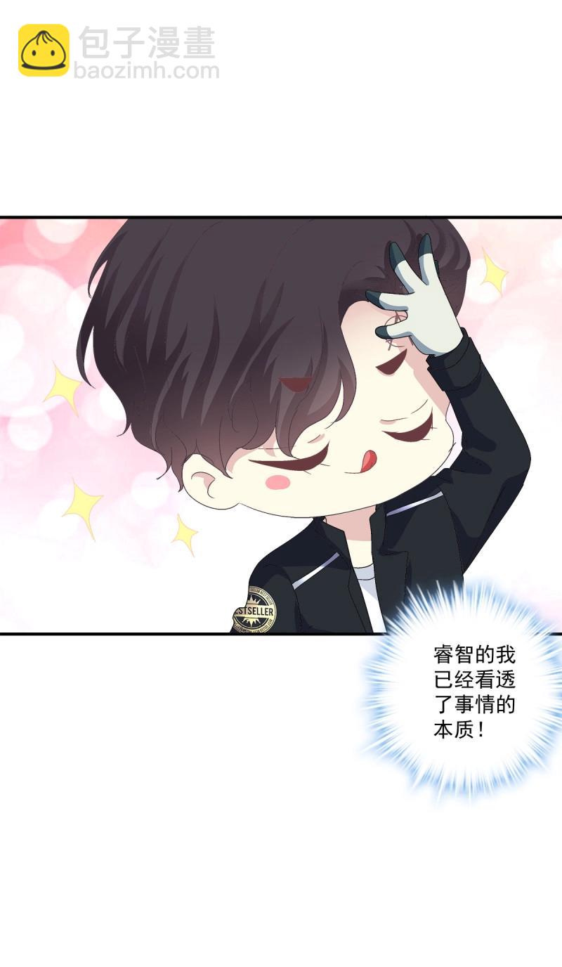 第14话 情敌NO.1！(1/2)-第40话