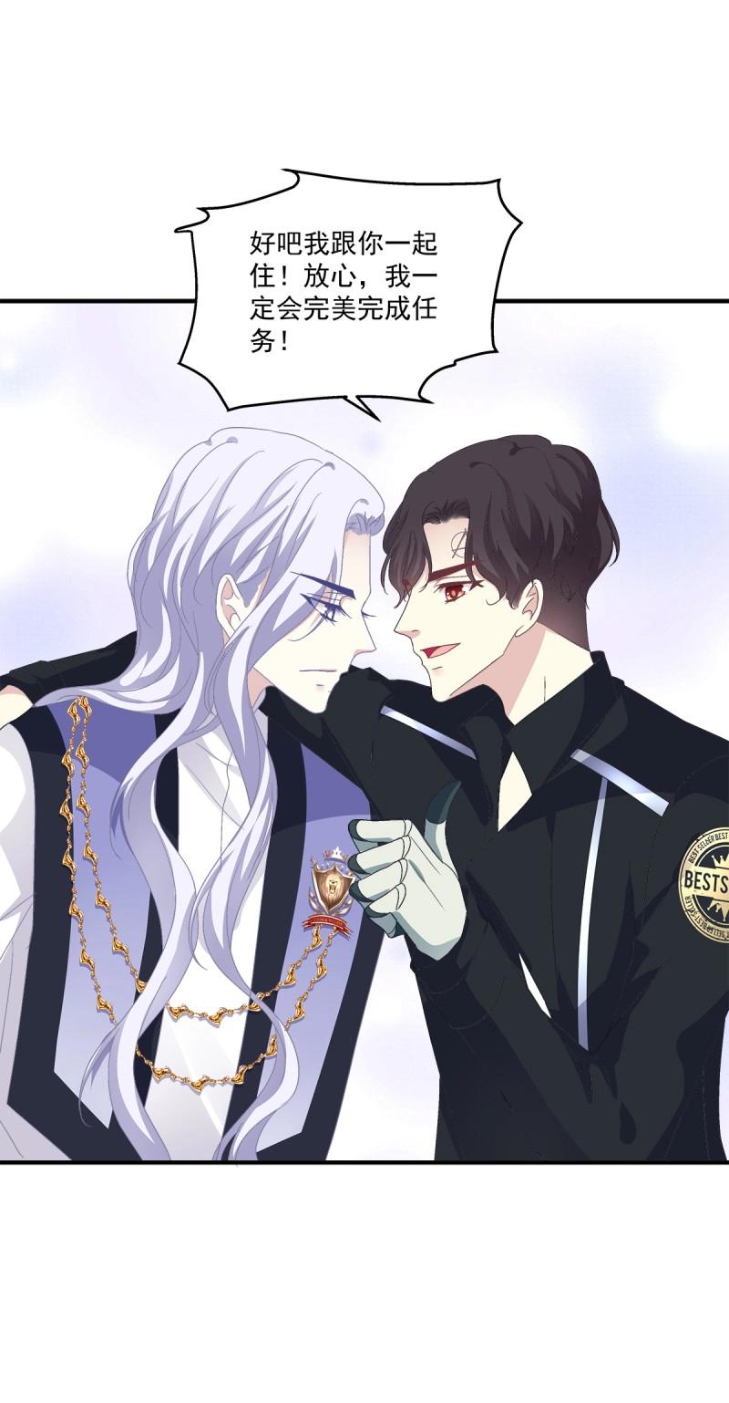 第14话 情敌NO.1！(1/2)-第40话