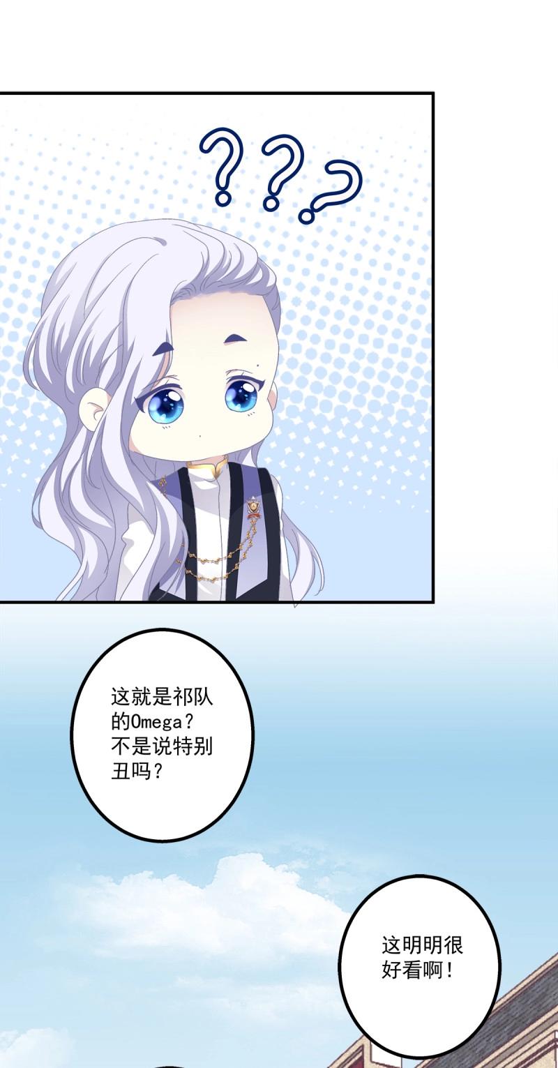 第14话 情敌NO.1！(1/2)-第40话