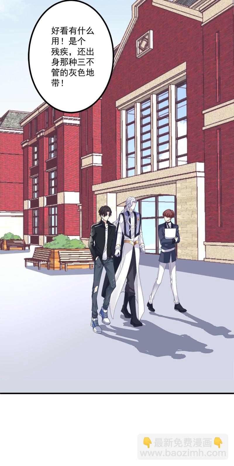 第14话 情敌NO.1！(1/2)-第40话